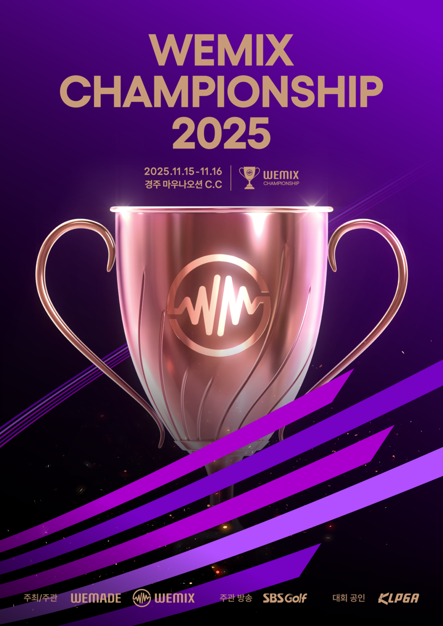 위믹스 챔피언십 2025, 총상금 10억 원 규모로 경주 마우나오션 C.C에서 개최