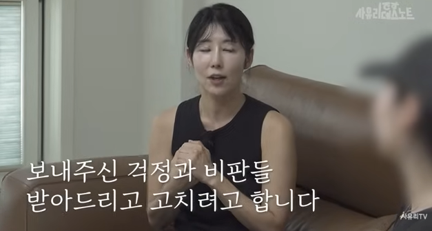 사유리, '아들 숙제 논란'에 결국 고개 숙였다 "죄송…반성하고 있다"