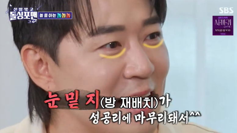 "국가행사인 줄" 붐, '하객 1200명' 김준호♥김지민 결혼식… 뼈 때렸다('돌싱포맨')