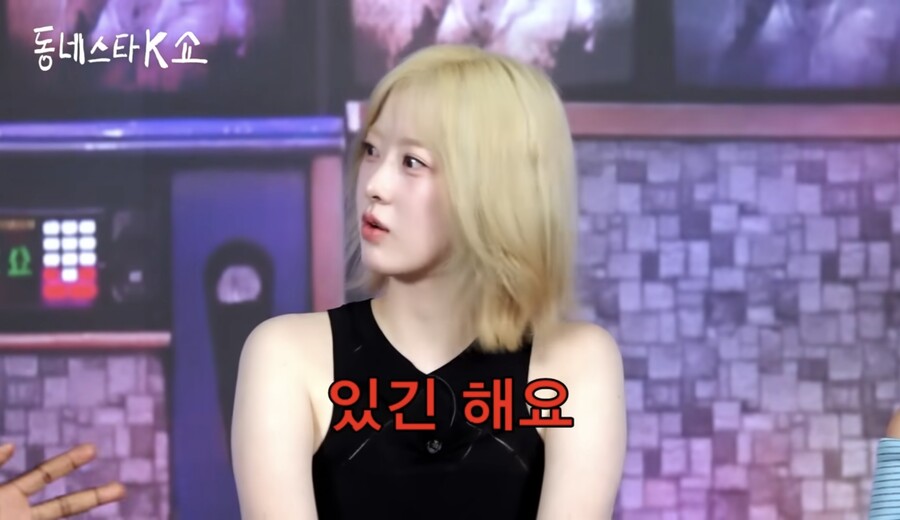 '모솔연애' 지수, 연예인에 DM 받았다…"모두가 아는 사람"('동네스타K')