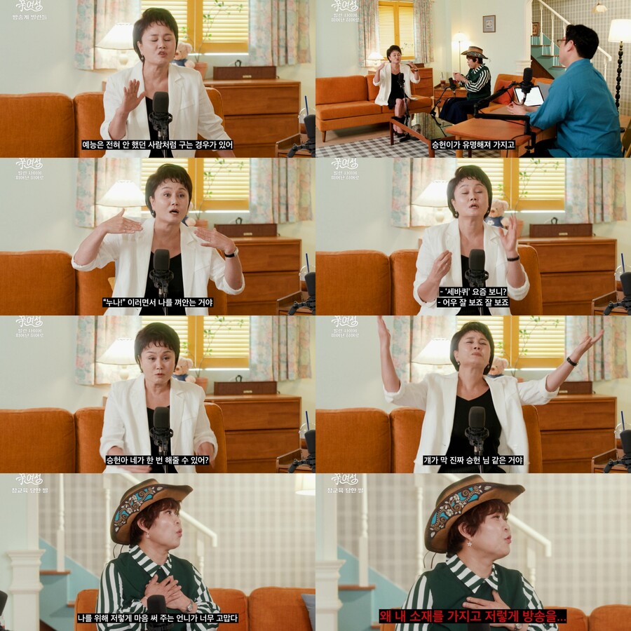 ▲ 신여성. 제공| 유튜브 채널 롤링썬더