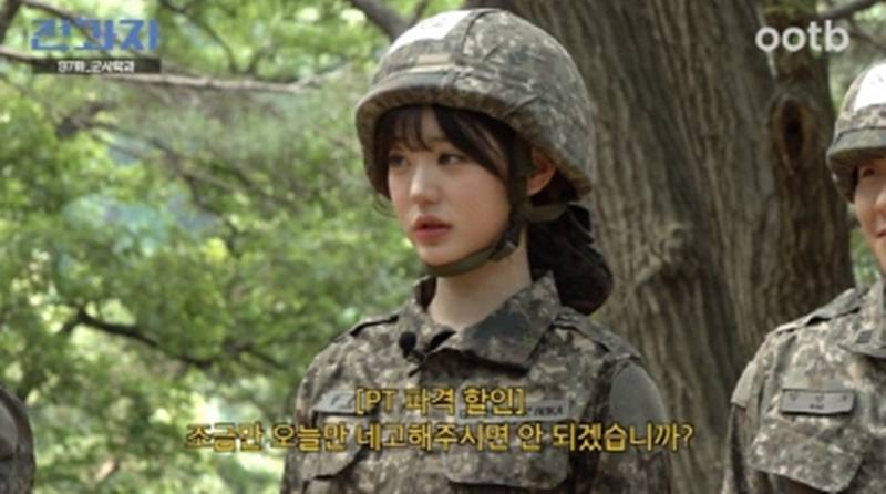 '군복 입은' 장원영, 카이와 동반입대…유격 훈련에 '럭키비키' 실종('전과자')