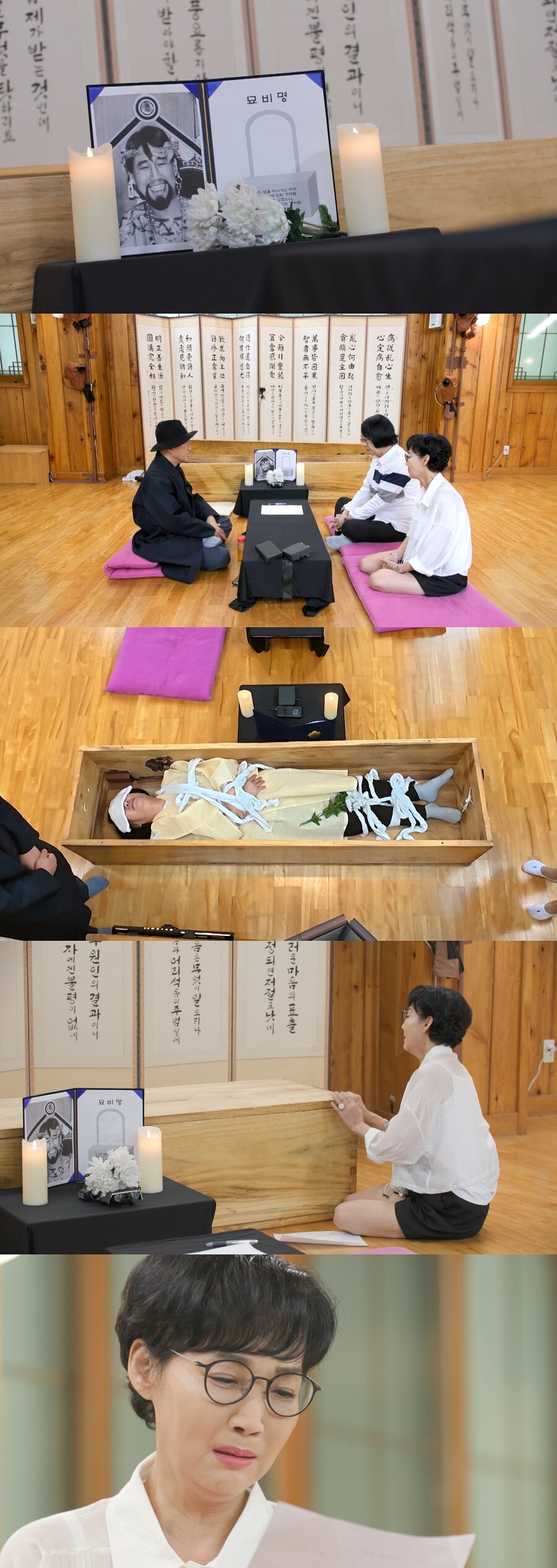 최양락 유서 뭐라고 썼길래…팽현숙 오열 "다음 생에 피해다닐 것"('1호')