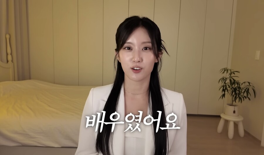 '데블스플랜2' 손은유, 변호사→배우 전향 선언 "연기 수업 받는 중"