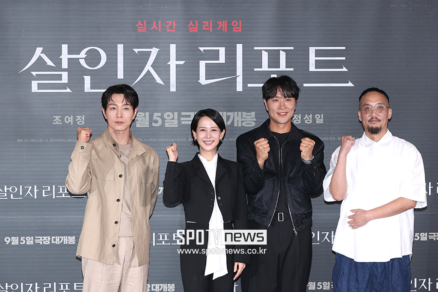 [포토S] '살인자 리포트'의 주역들