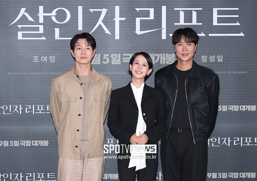 [포토S] '살인자 리포트, 기대하세요'