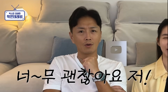 "피로감無, 삶의 질 달라져" 진태현, 갑상선암 수술 2개월 차 변화 공개