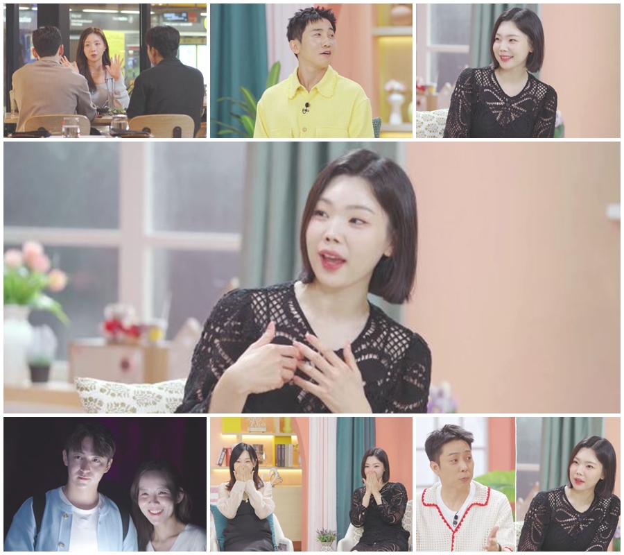 이다은 "♥윤남기는 현실판 양관식…그래도 가끔 초심 흔들려"('돌싱글즈') 