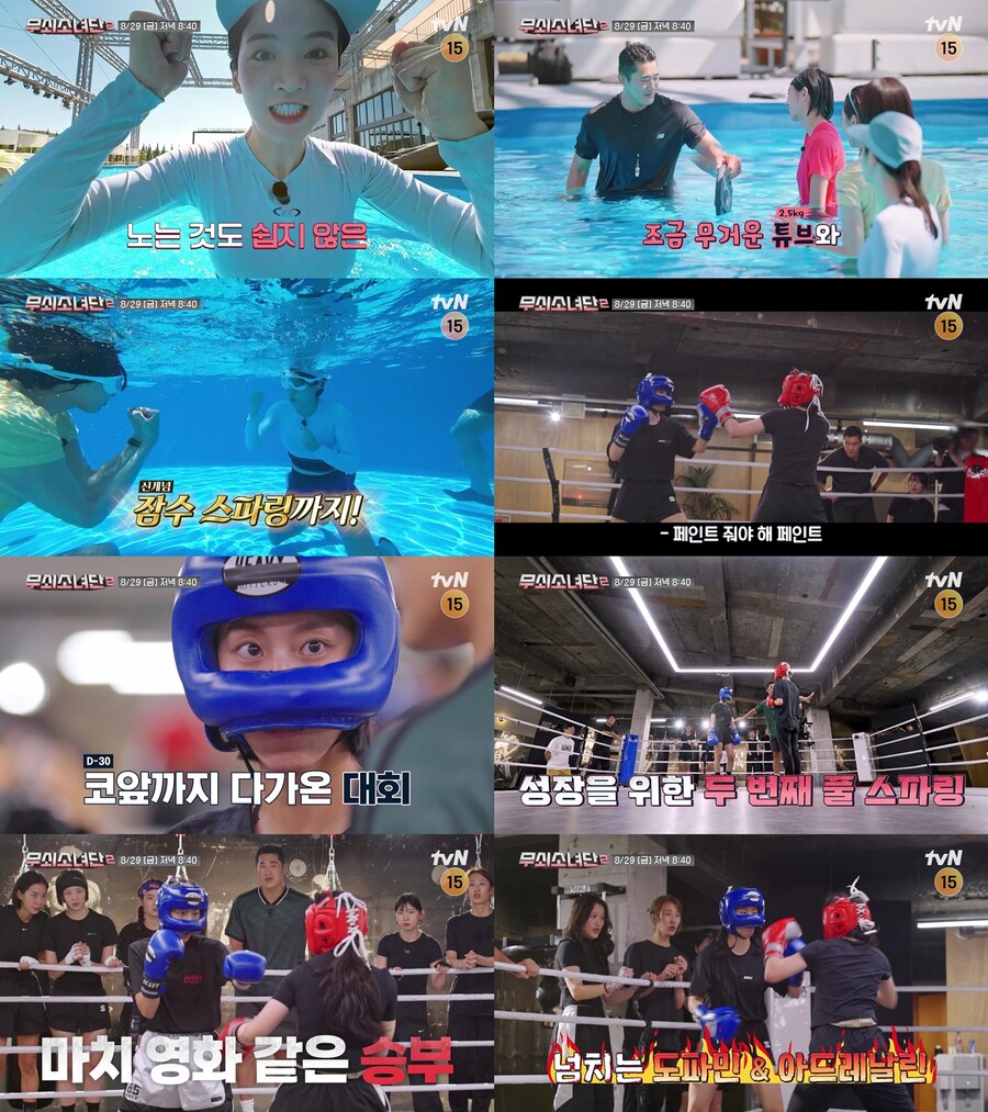 '근육만 26kg' 설인아 어땠기에…김동현 "UFC 선수로 데려가고파"('무쇠소녀단')