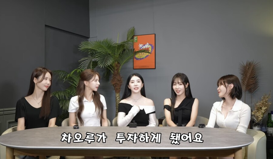차오루, 피에스타 재결합 위해 또 투자…데뷔 13주년 맞아 컴백
