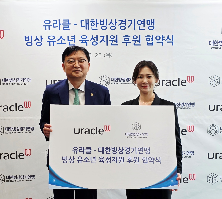 빙상연맹, AI 모바일 플랫폼 전문기업 유라클과 유소년 후원 협약