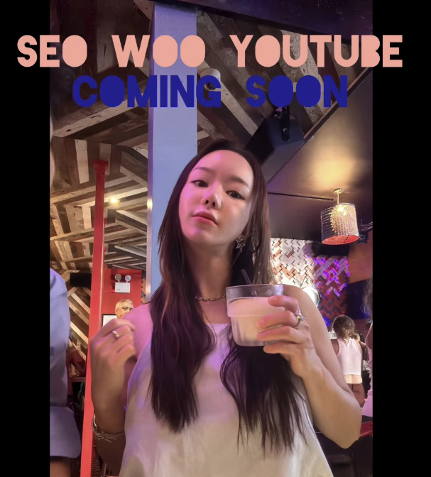 ▲ 서우. 출처| 서우 인스타그램