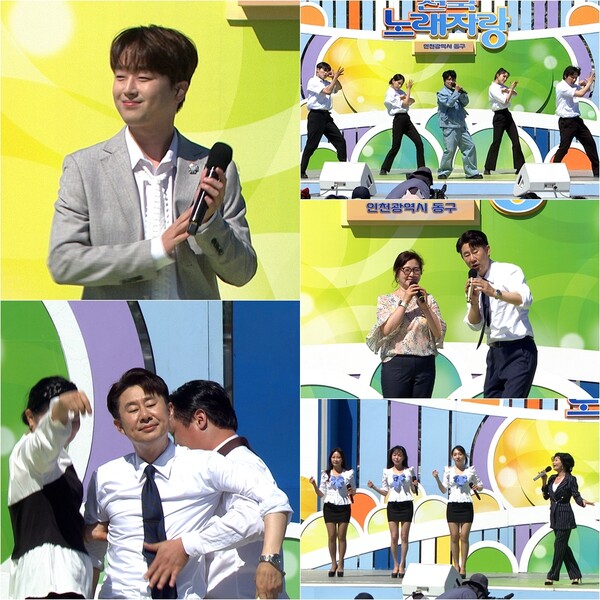 이찬원, 2년만에 '전국노래자랑' 뜬다