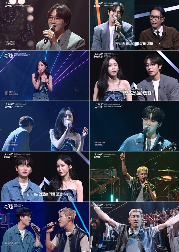 '라이브 와이어' 이석훈 "팬 결혼식서 축가 불렀다가 신랑 눈총받아"[TV핫샷]