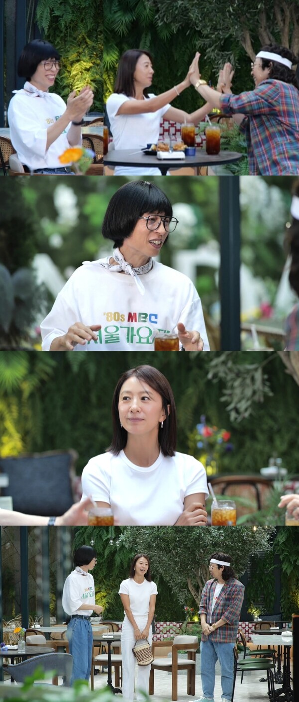 유재석, 김희애·하하 '둘만의 세계' 질투 "누나 상당히 좋아하네"(놀면 뭐하니?)