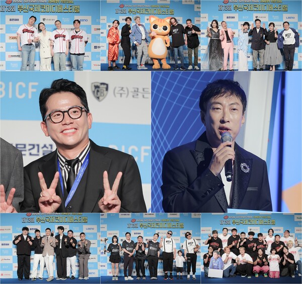 부코페, 2700 관객들과 화려한 개막공연…개막과 동시에 텐션 폭발