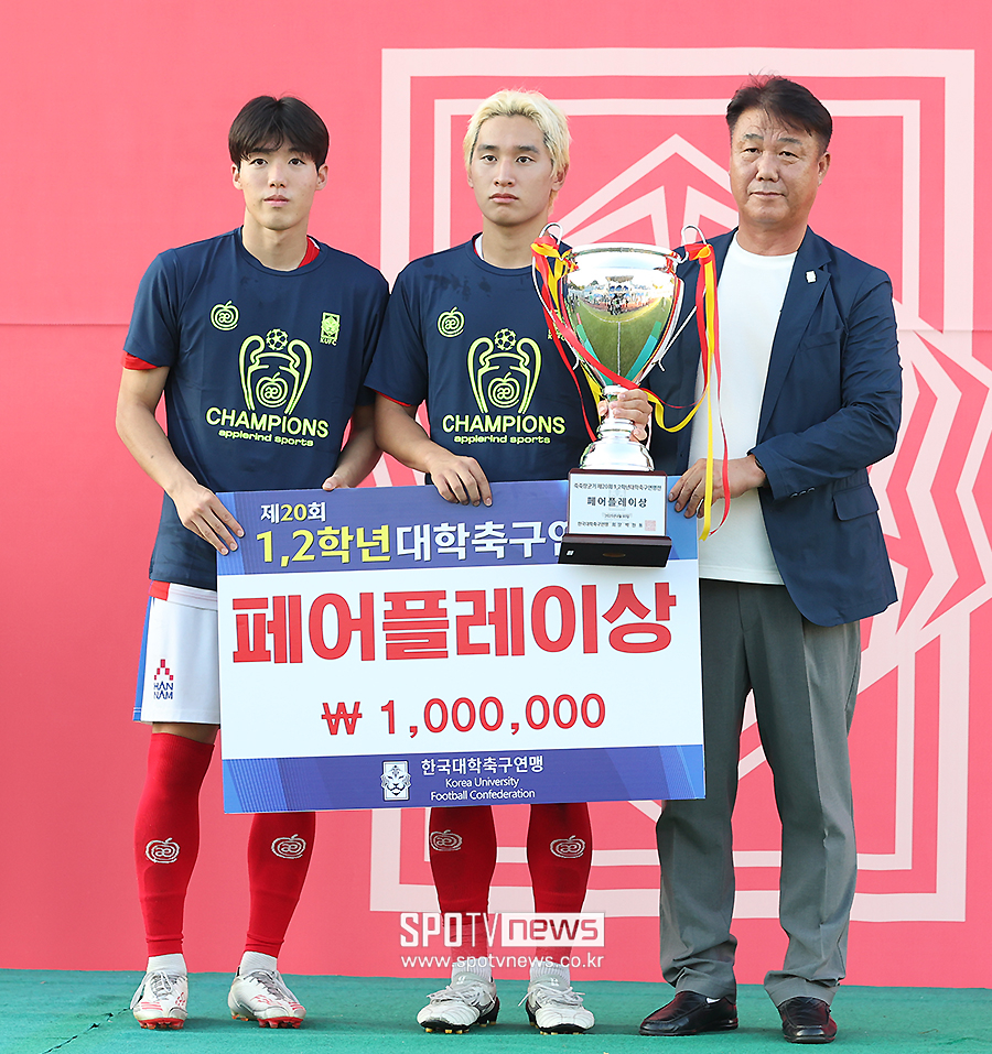 [포토S] 페어플레이상 수상한 한남대