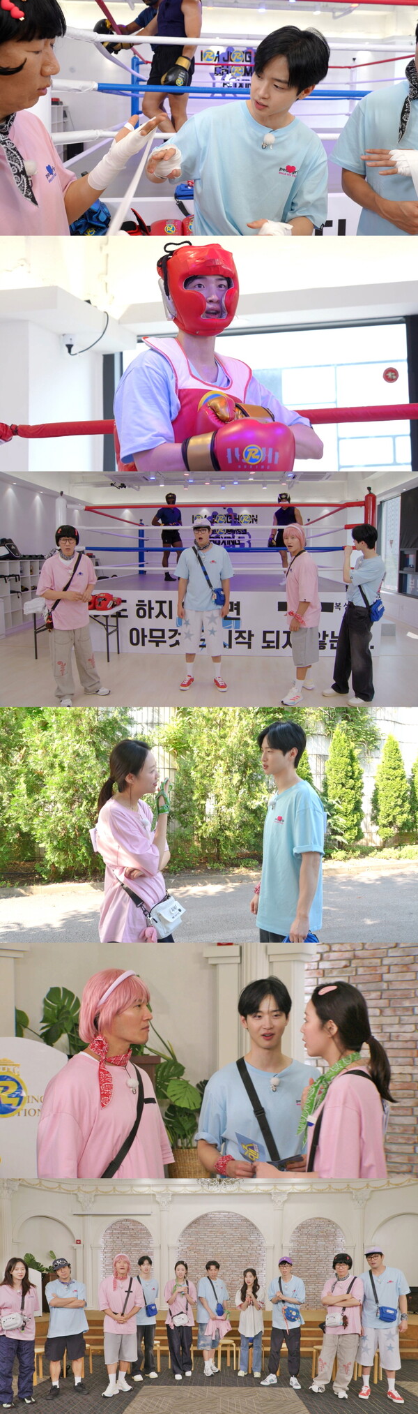 '예비신랑' 김종국 결혼 소감 "앞으로 더 열심히 살겠다"(런닝맨)