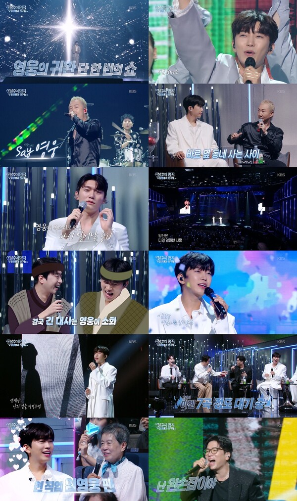 노브레인 이성우, 10월 결혼 "예비 신부가 임영웅 영어 선생님"(불명)[TV핫샷]