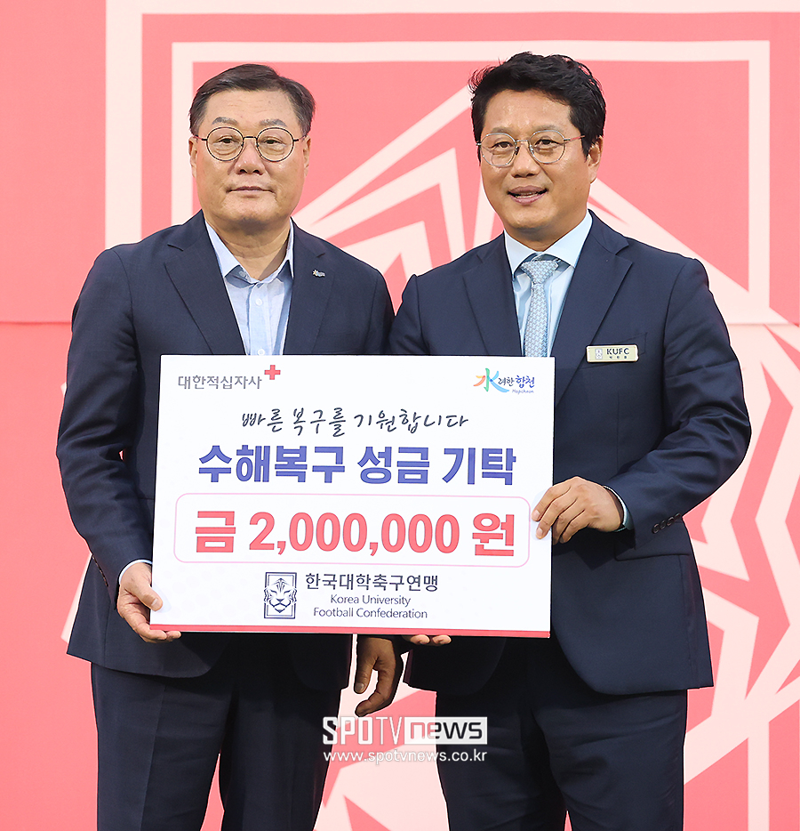 [포토S] 한국대학축구연맹 박한동 회장, 수해복구 성금 기탁