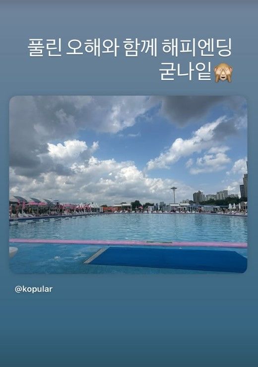 ▲ 고경표 인스타그램