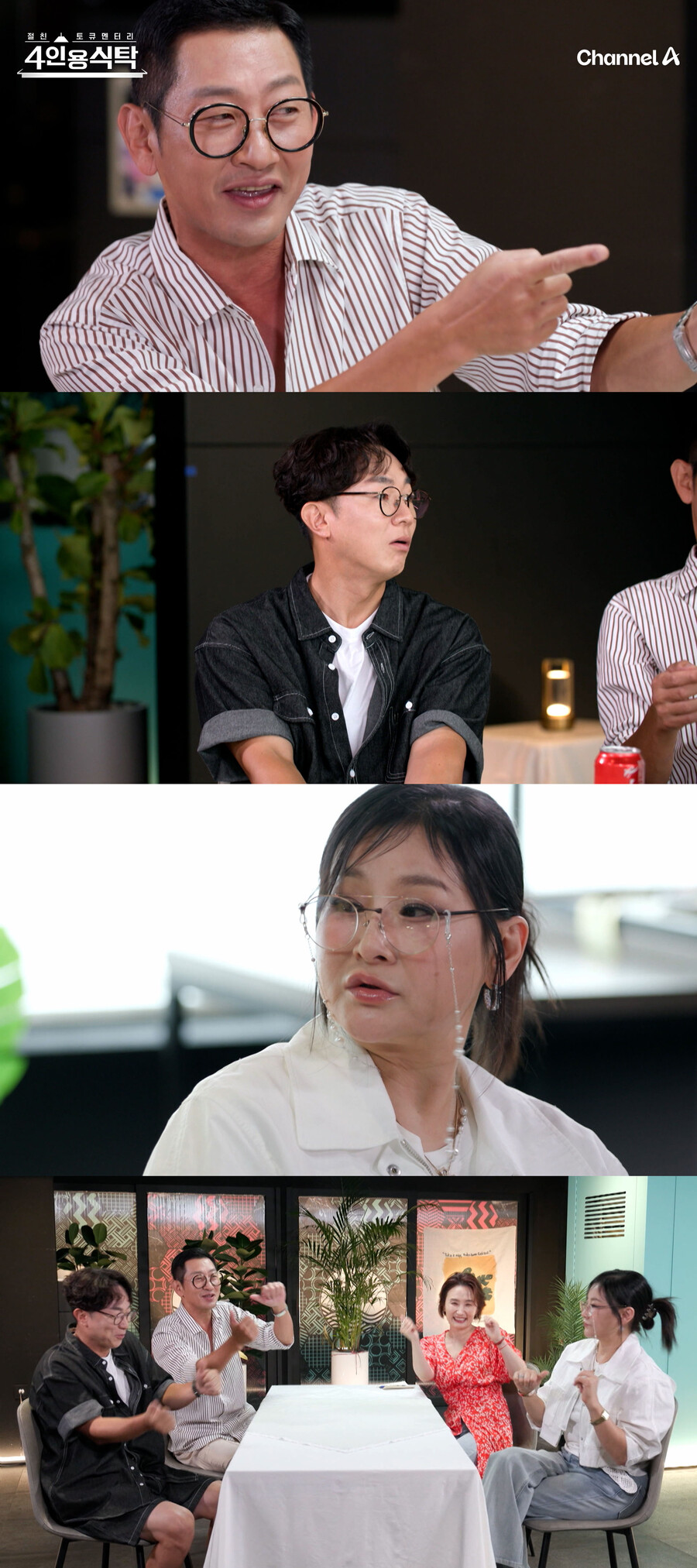 김창열, 子김주환 엔터 러브콜 받았다 "연대 보낸 비결? 아무것도 안한 것"('4인용식탁')