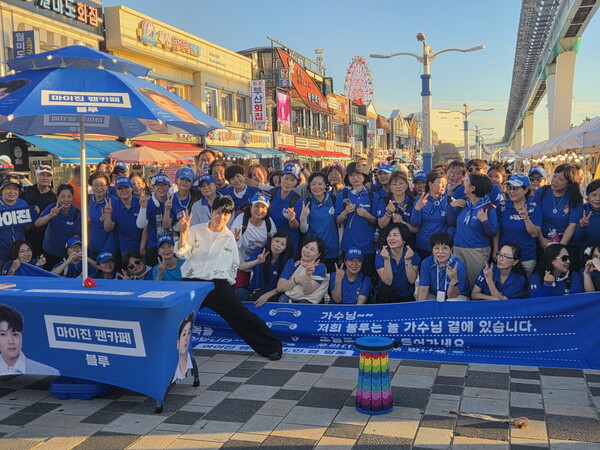 ▲ 지난달 30일 인천 월미도에서 열린 ‘황기순 박상민 사랑더하기’ 행사에 참여한 마이진(앞줄)과 그의 팬클럽 '블루' 회원들. 제공|DB뮤직