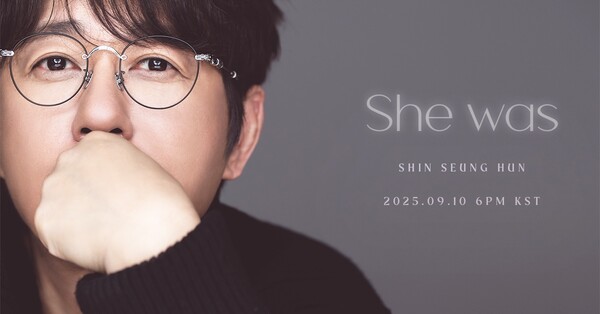 신승훈, 팬들 위한 헌정곡 발표…12집 선공개곡 '쉬 워즈', 신승훈표 발라드의 정점
