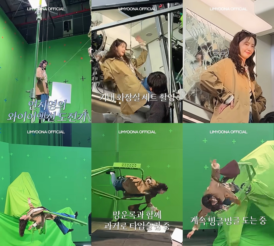 ▲ 임윤아. 제공ㅣ임윤아 인스타그램 캡처