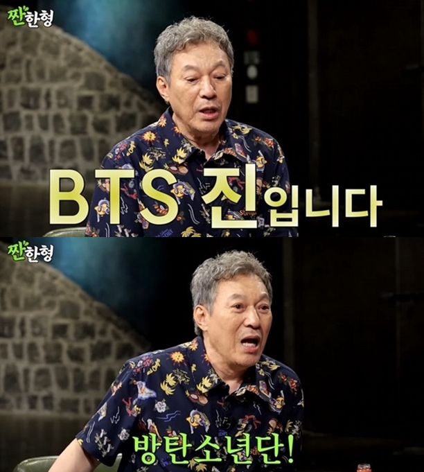 김갑수 "BTS 진 만난 뒤 아미 됐다..유료 팬클럽도 가입" 고백('짠한형')