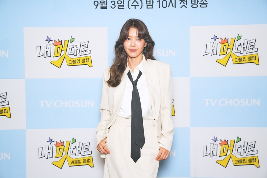 '내 멋대로' 채정안 "유노윤호 열정에 과몰입…조금 쉬었으면 좋겠다"