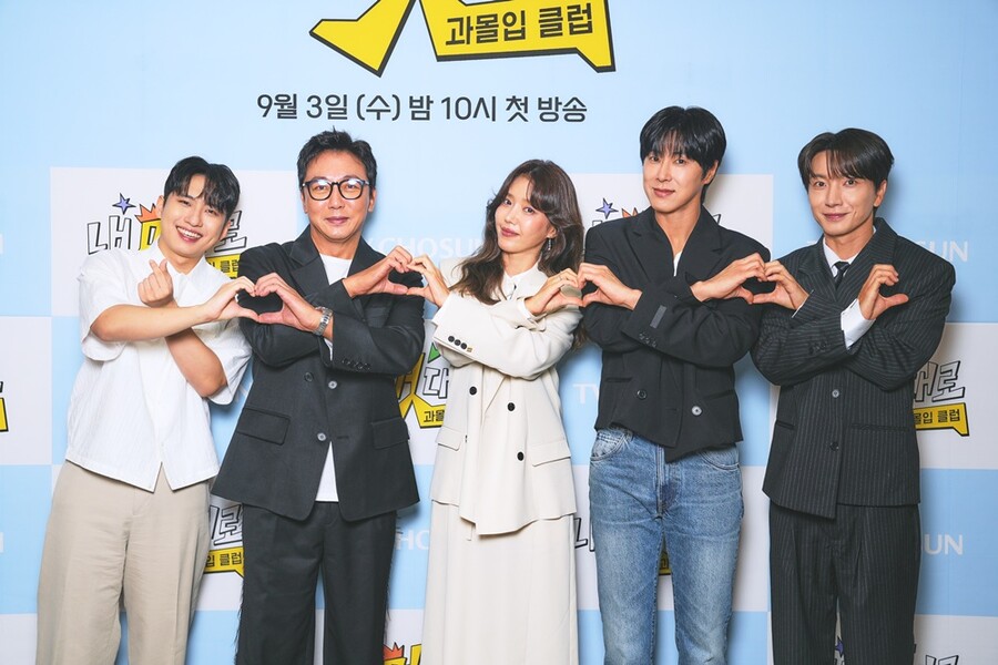 "임영웅 꼭 나와주세요"…'내 멋대로' 탁재훈→유노윤호, 신개념 '과몰입' 예능[종합]