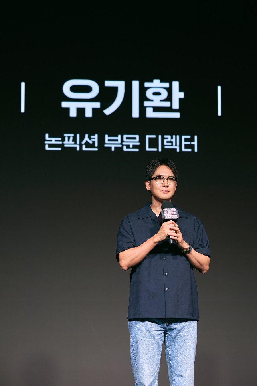 넷플릭스 "'흑백요리사2' 백종원 출연? 시청자들에게 판단 맡길 것"