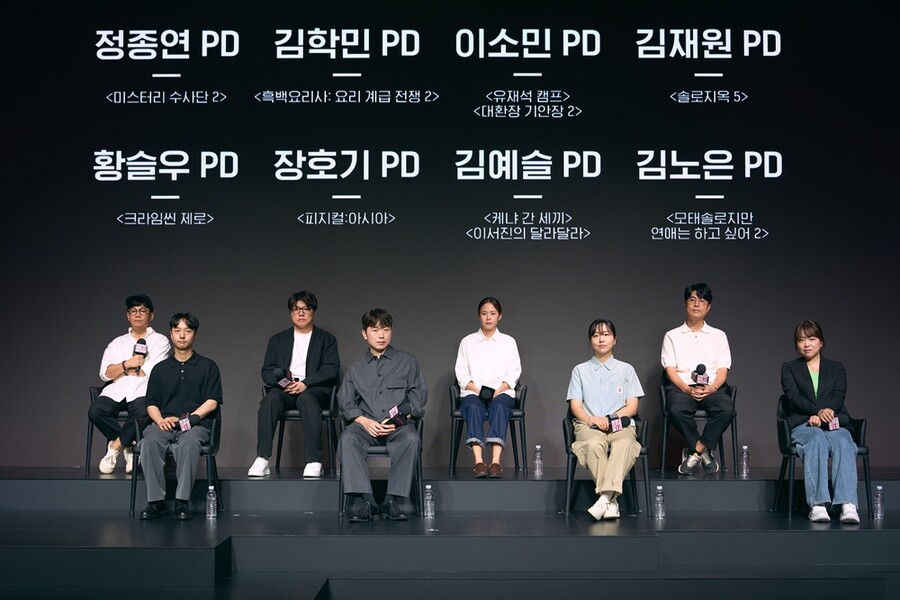▲ 넷플릭스 신규 예능 연출자들. 제공 ㅣ넷플릭스