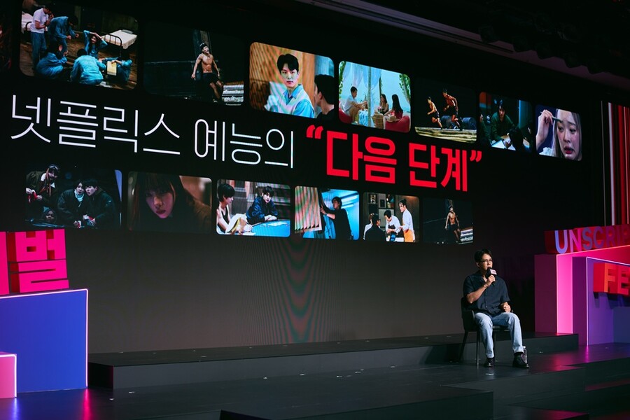 ▲ 넷플릭스 신규 예능. 제공ㅣ넷플릭스