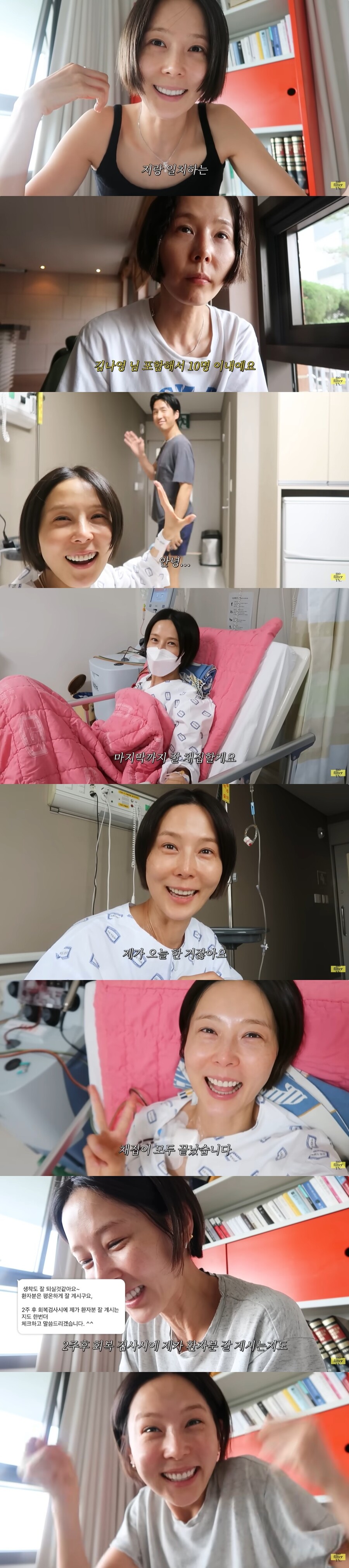 ▲ 출처|김나영 유튜브 '노필터TV' 캡처