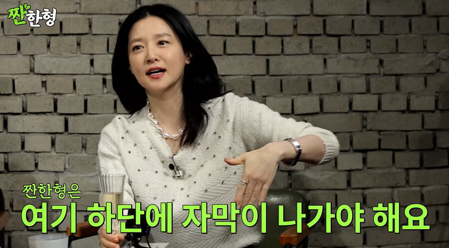 '쌍둥이맘' 이영애, '짠한형'에 소신발언 "청소년 음주 경고 자막 넣어야"