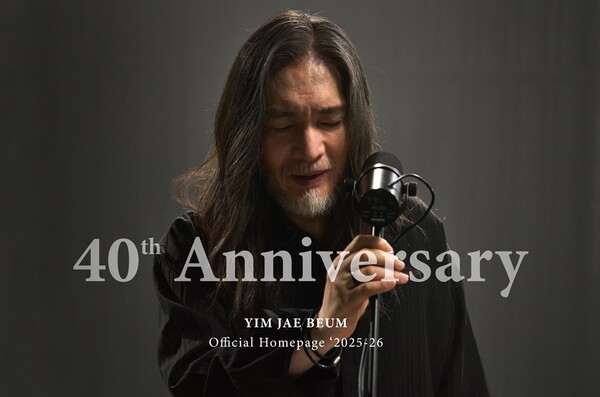 '거장의 귀환' 임재범, 17일 3년만에 신곡 발표…11월부터 40주년 전국투어