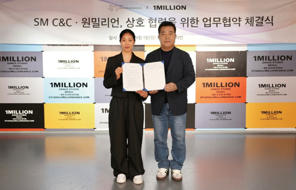 SM C&C·원밀리언, K콘텐츠 글로벌 확장 위해 맞손