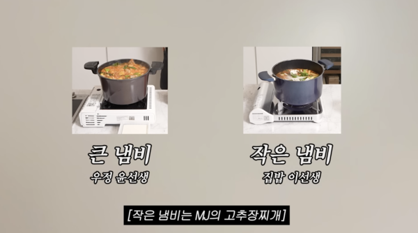 이병헌, 유명 셰프보다 ♥이민정이 끓인 찌개가 더 좋아(이민정MJ)