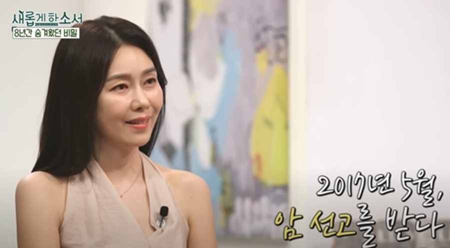 박탐희, 8년 만에 암 투병 고백 "40살에 큰 수술, 항암하느라 활동 못해"