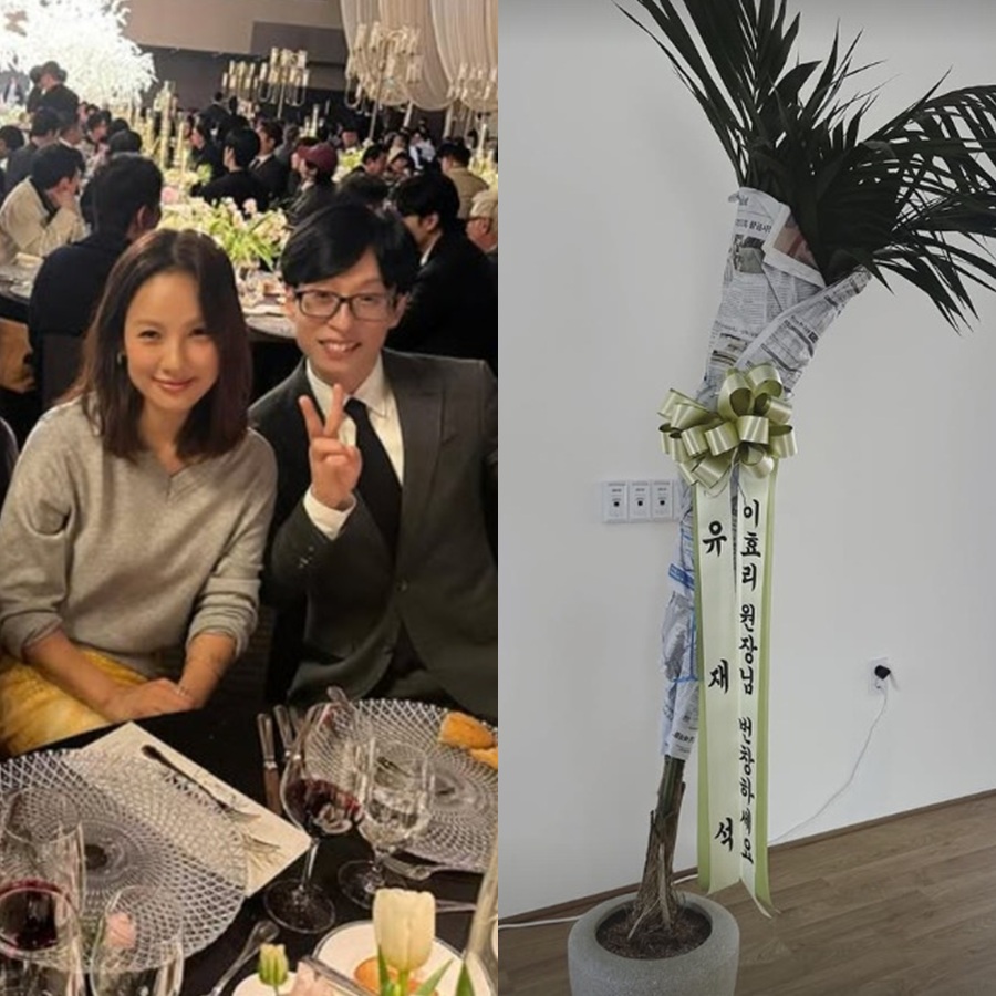 유재석, 이효리와 '국민남매' 맞네…"원장님 번창하세요" 요가원 개업 축하