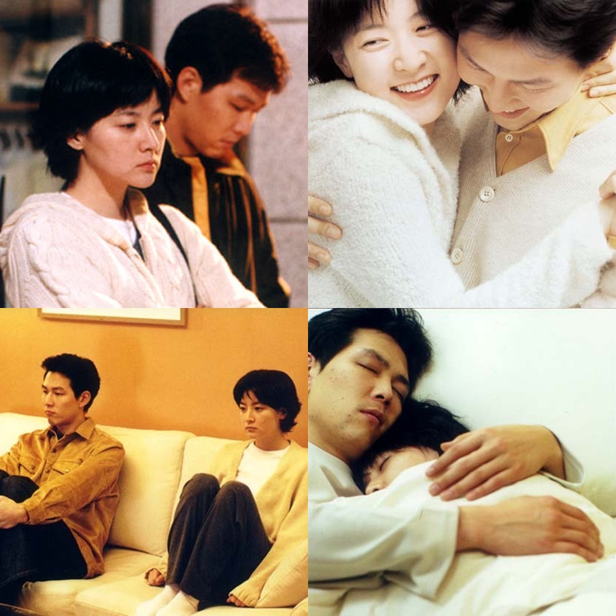 ▲ 출처|영화 '선물' 스틸