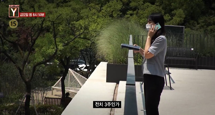 '궁금한 이야기Y' 송하윤 학폭 논란 다룬다…"미안하다는 말 한마디 없어"