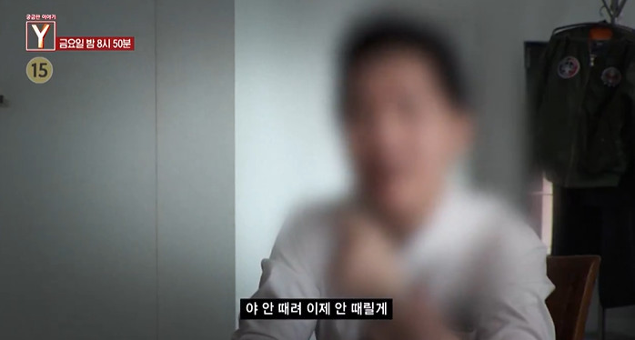 ▲ 송하윤 학폭 논란. 출처ㅣSBS 예고편 캡처