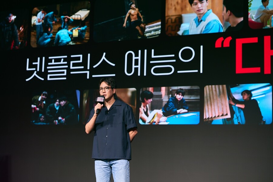 ▲ 유기환 디렉터. 제공ㅣ넷플릭스