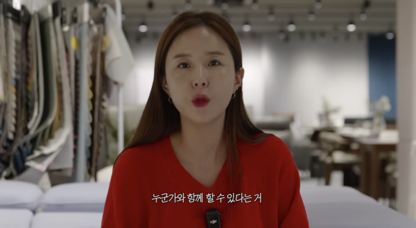 신지, ♥문원과 살 신혼집 이사 소감 "누군가와 함께 할 수 있어 좋아"