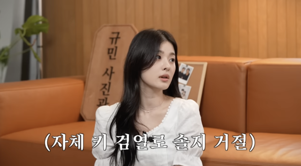 '하트페어링' 주하늘, '솔로지옥' 거절한 이유 밝혔다 "키가 작아서"
