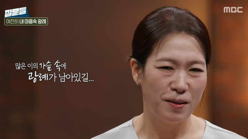 염혜란, '폭싹' 흥행 후 광고 모두 거절 "소중한 캐릭터에 다른 거 안 묻히고 싶어"('질문들')