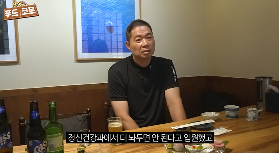 현주엽, 갑질 논란에 30kg 빠졌다…"가족 모두 정신과 입원, 가정이 무너져"